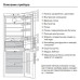 Холодильник Miele KFN 29162D WS