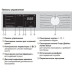 Сушильная машина Miele TEF665WP