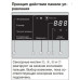 Сушильная машина Miele TEJ675WP