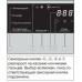 Сушильная машина Miele TWJ660WP