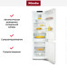 Встраиваемый холодильник Miele KFN 7734 C