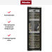Встраиваемый винный холодильник Miele KWT2671VIS