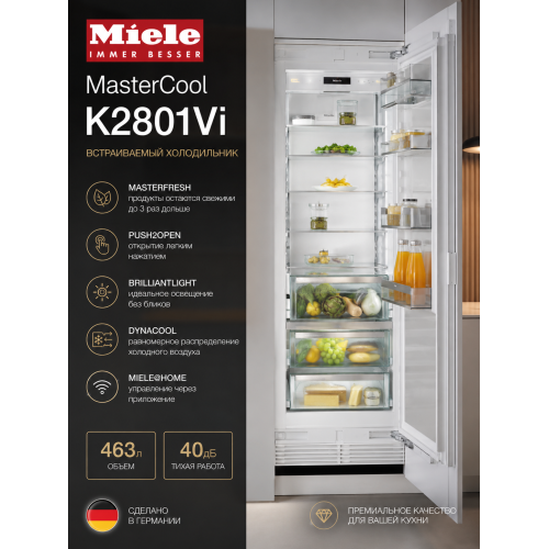 Встраиваемый холодильник MasterCool Miele K2801Vi